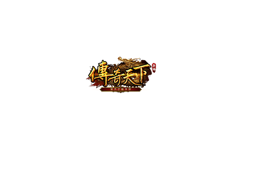 傳奇天下(2022年8月景秀遊戲發行的一款MMORPG手遊)