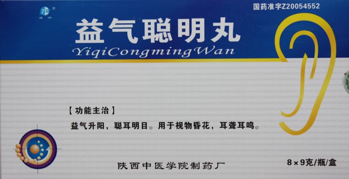 北京中醫疑難病研究會耳病治療中心