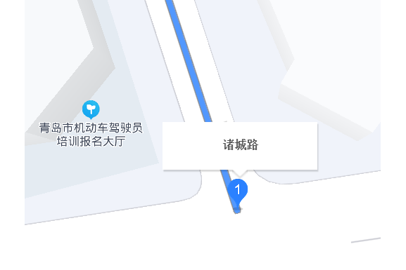 諸城路