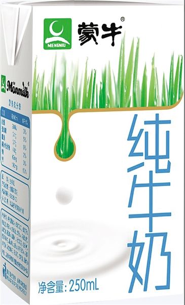 內蒙古蒙牛乳業（集團）股份有限公司