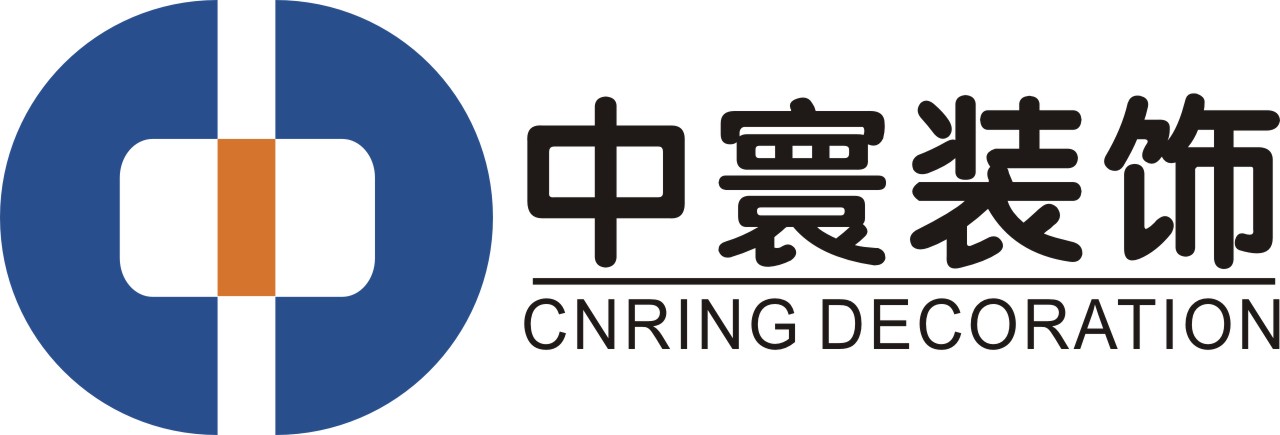 廣州市中寰裝飾工程有限公司LOGO