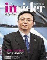 insider社交商圈