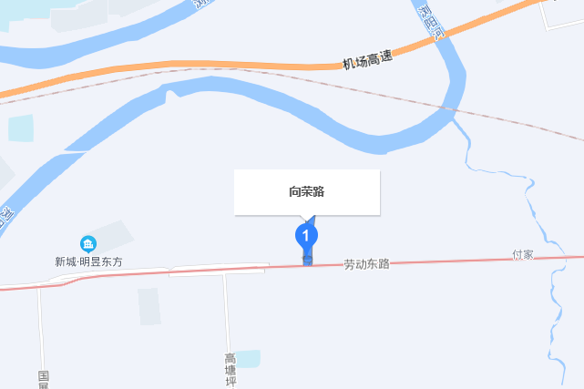 向榮路(長沙市高鐵新城向榮路)