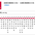 天津公交526路