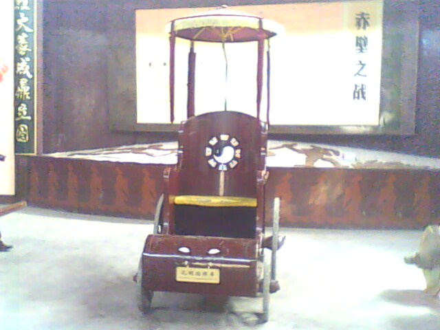 孔明車