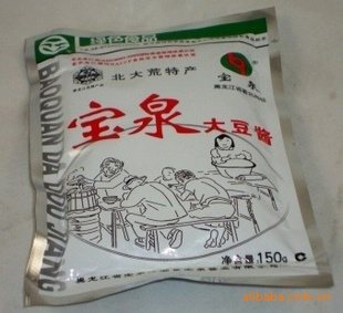 東北雞蛋炸醬麵