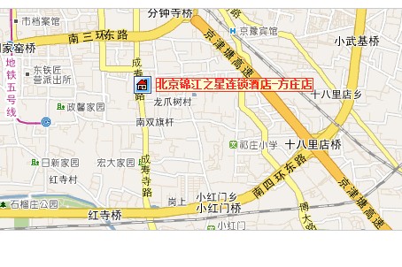 北京錦江之星連鎖酒店方莊店