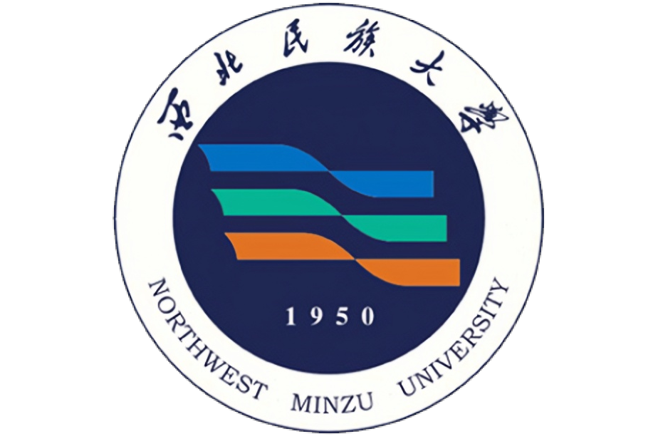 西北民族大學繼續教育學院