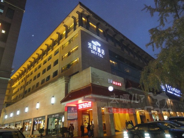 西安天閱酒店夜景