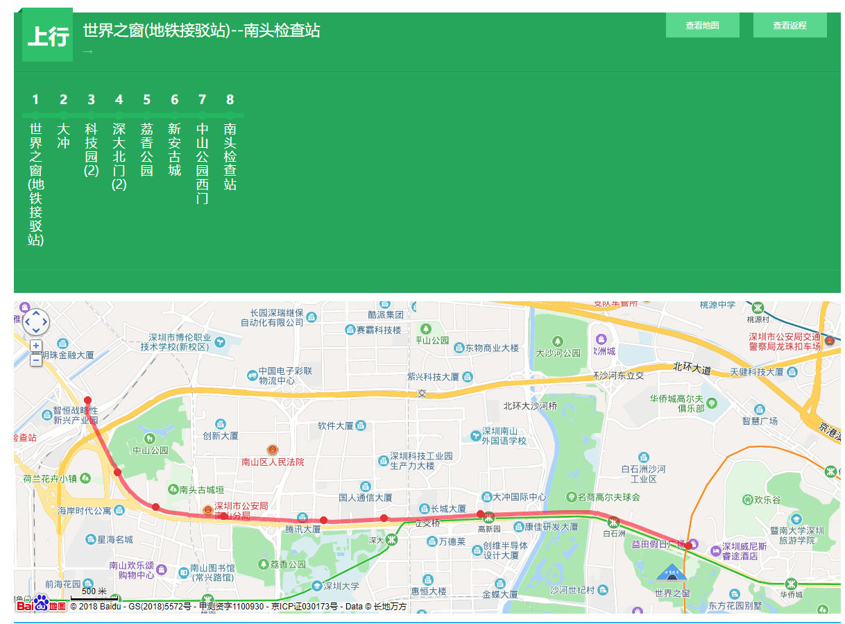 深圳公交78路