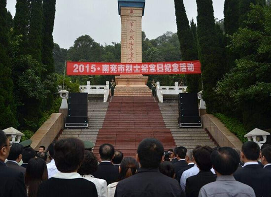 南充烈士陵園