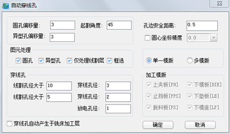 中望CAD衝壓模-界面