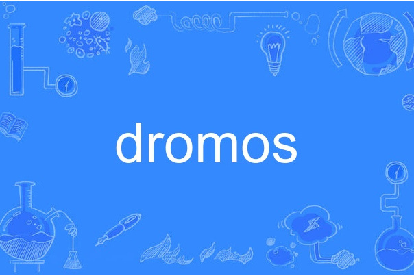 dromos