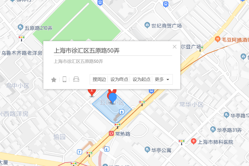 五原路50號甲