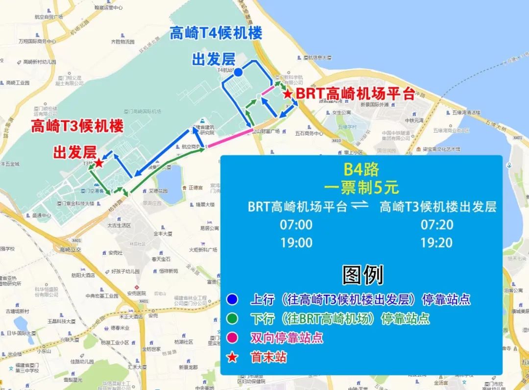 廈門公交B4路