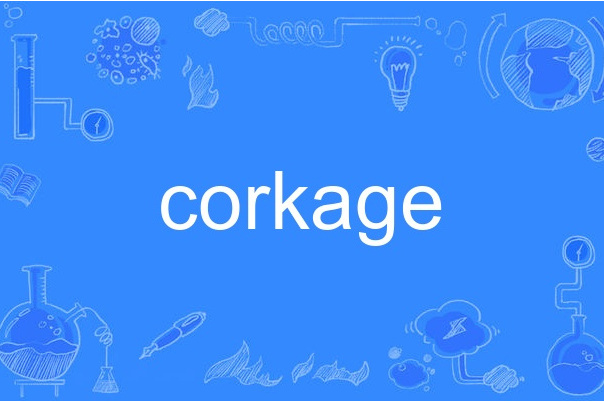 corkage