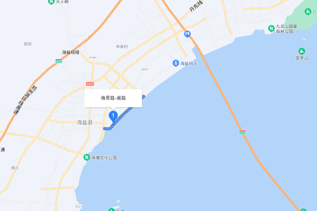 海景路(海鹽縣海景路)