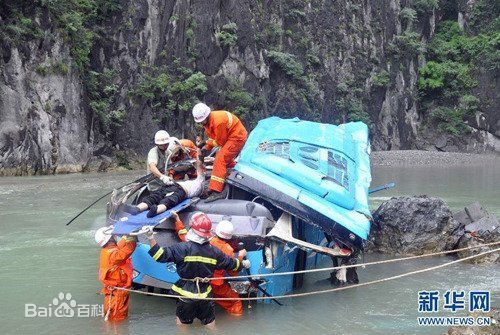 7·13重慶巫溪車禍事故