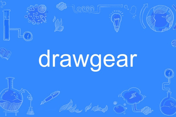 drawgear