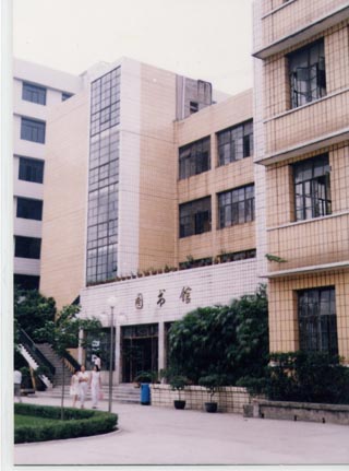 南充職業技術學院