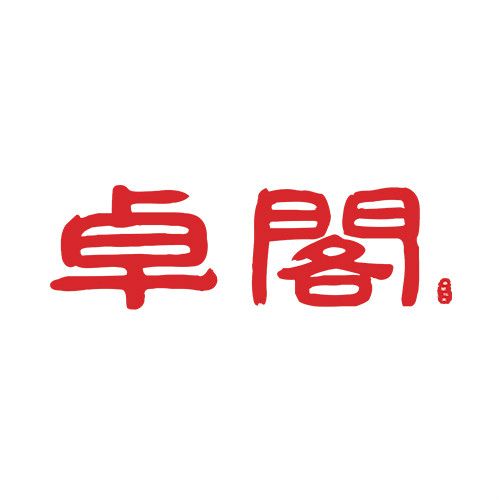 深圳卓閣文化傳播有限公司