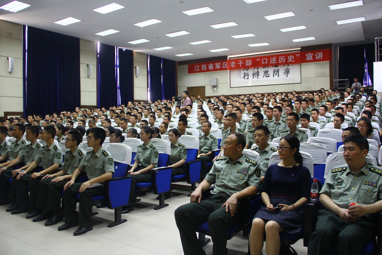 中國人民解放軍江西省軍區