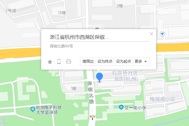 保俶北路90號