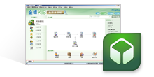 金蝶KIS商貿高級版