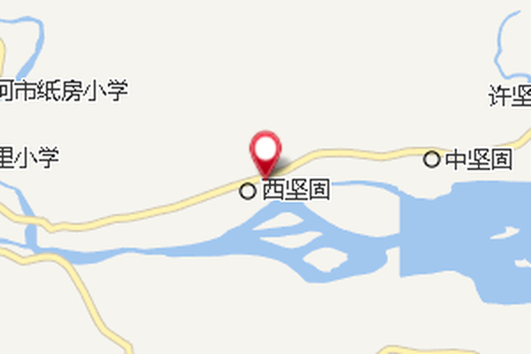 西堅固橋