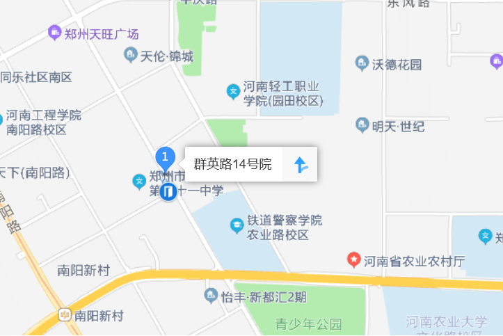 群英路14號院