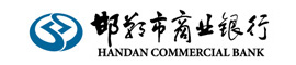 邯鄲市商業銀行