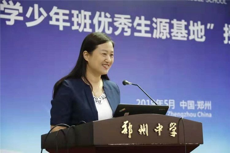 李蘭(鄭州中學副校長)