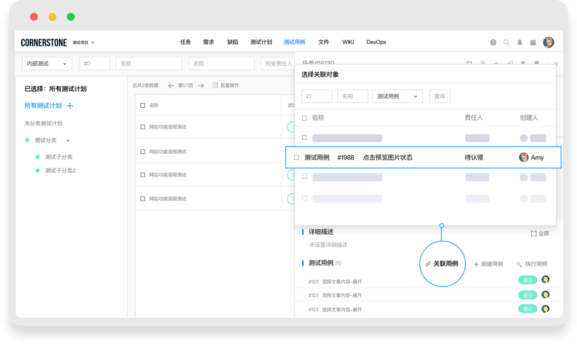 深圳市基石協作科技有限公司