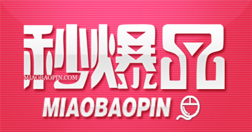 秒爆品 logo