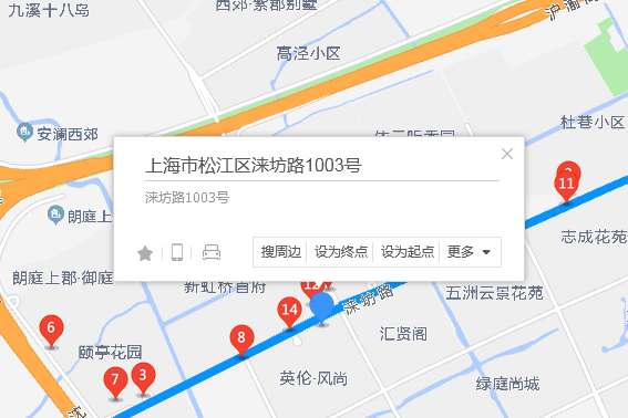 淶坊路1003號