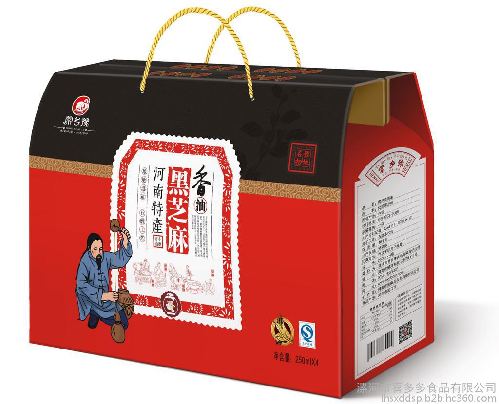 漯河市常鄉豫食品有限責任公司