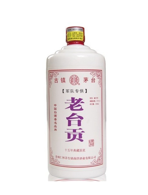 老台貢酒