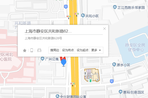 共和新路628號