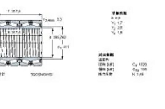 SKF BT4B334042BG-HA1VA901軸承