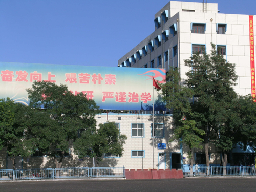 蘭州交通大學鐵道校區