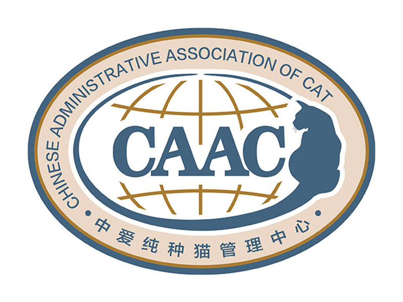 CAAC(中愛純種貓聯合管理髮展中心縮寫)