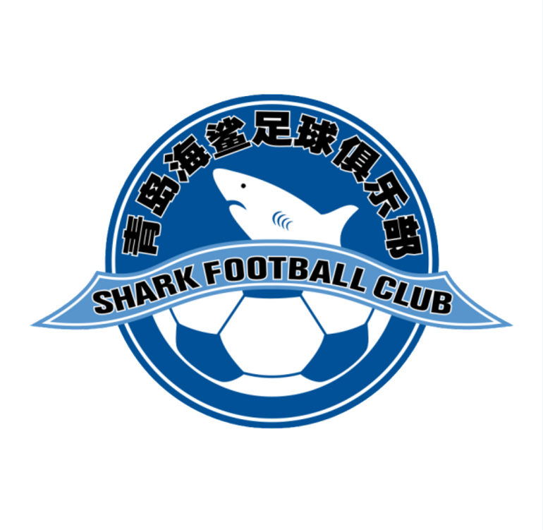 青島海鯊足球俱樂部