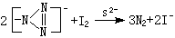 有機元素定性分析