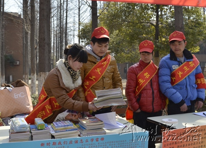 邳州市心志願義工之家