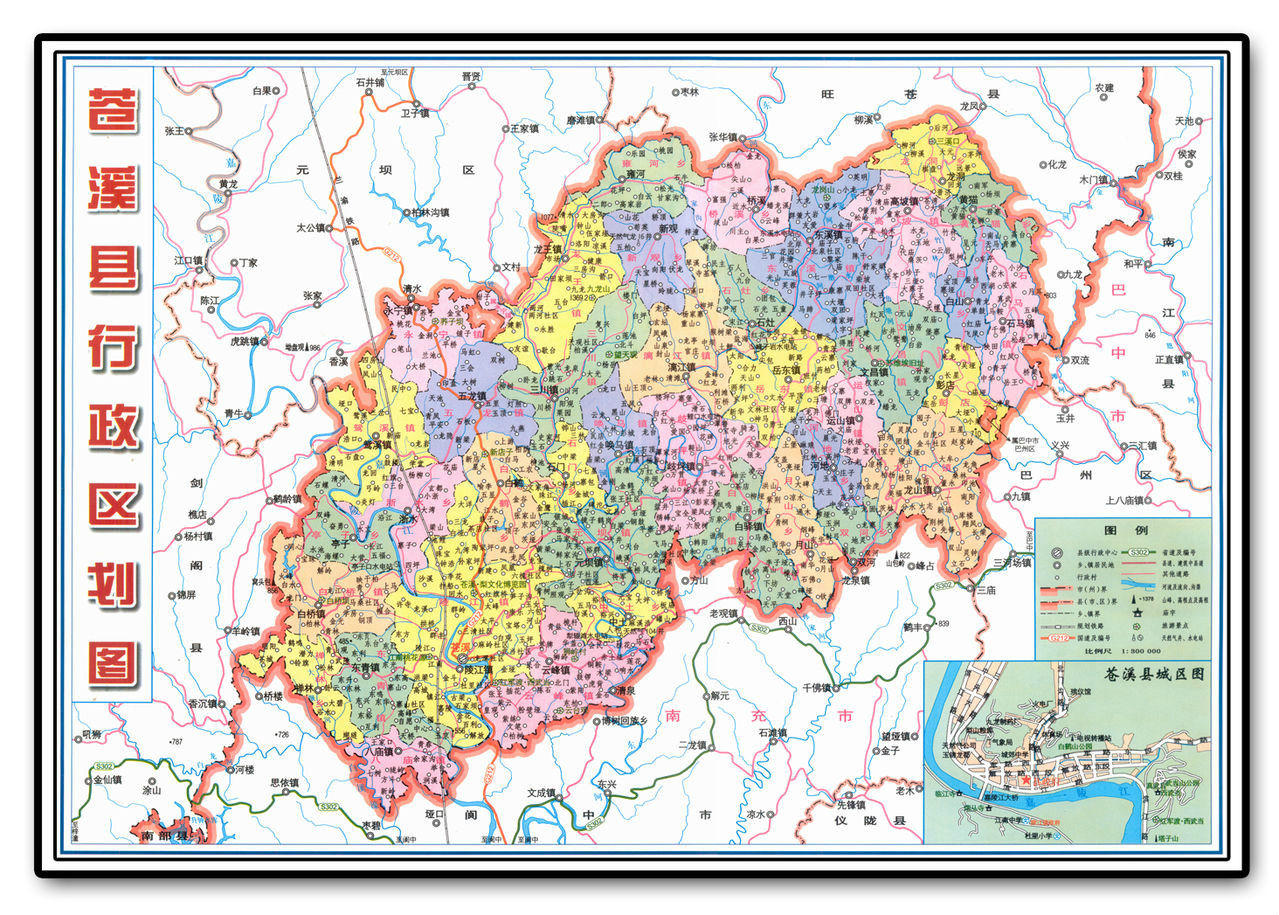 蒼溪縣行政區劃地圖