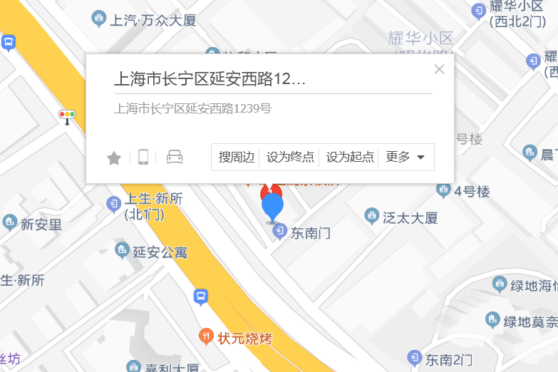 延安西路1239號