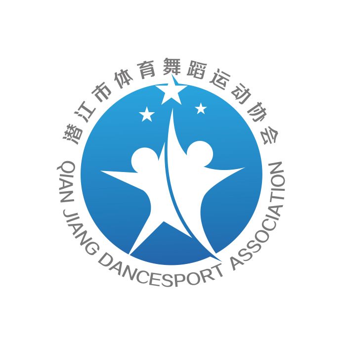 潛江市體育舞蹈運動協會