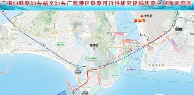 廣東省“十四五”鐵路規劃