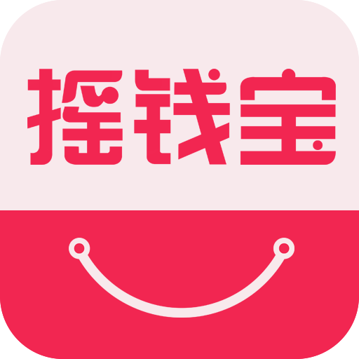 搖錢寶(搖錢寶信息科技有限公司app)