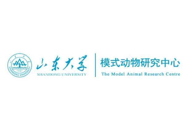 山東大學模式動物研究中心